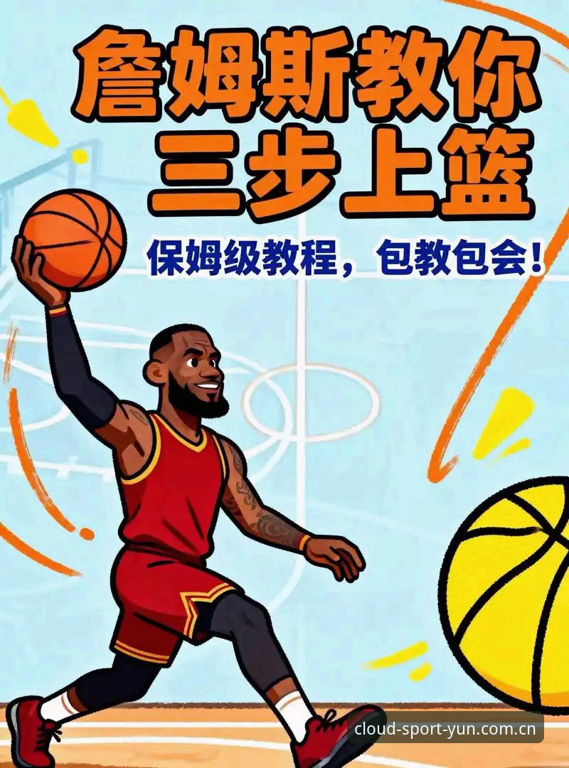 云体育登录 老用户手把手教你搞定云体育登录全流程,这些实战经验值得收藏